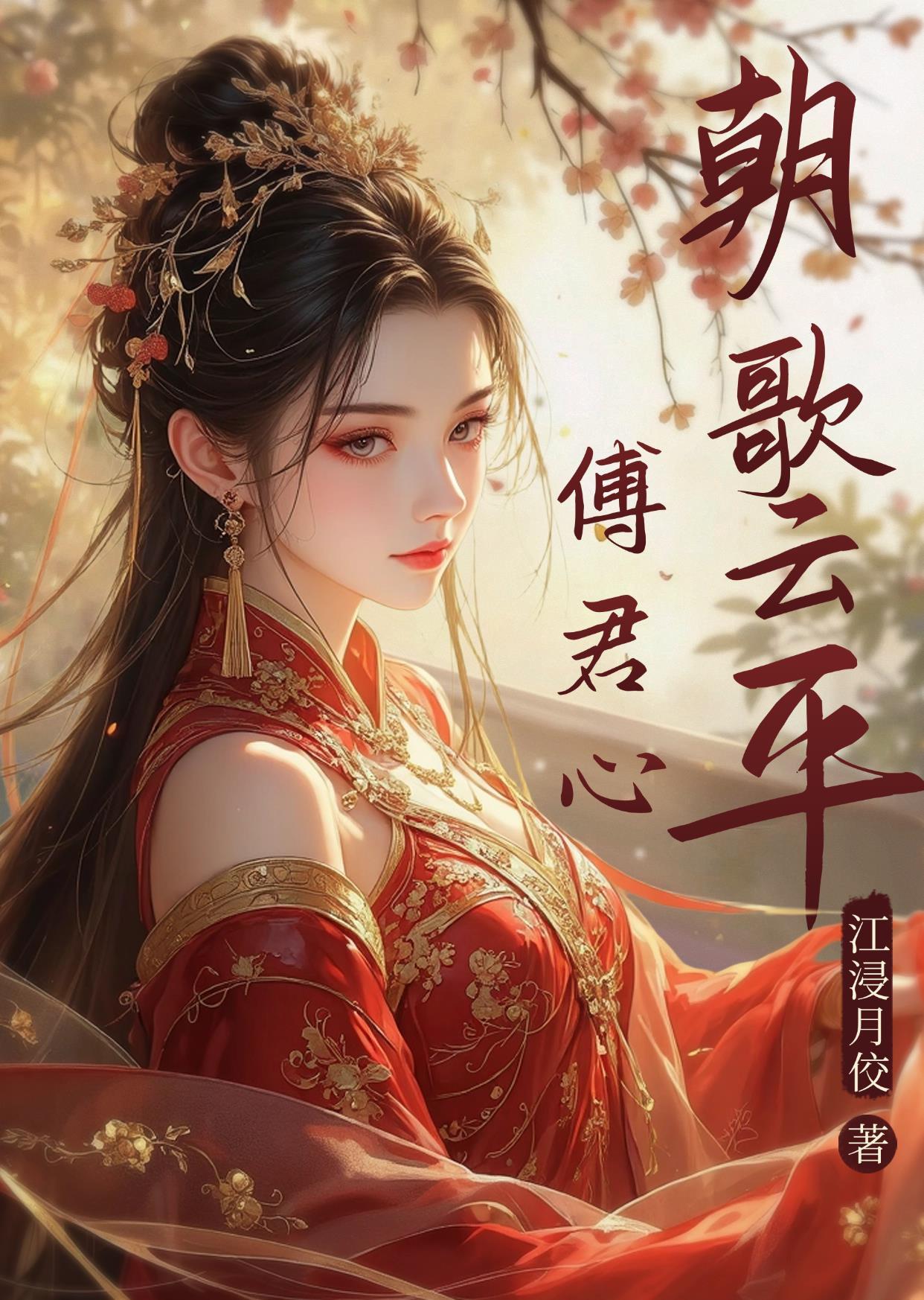 蚀灵玄途