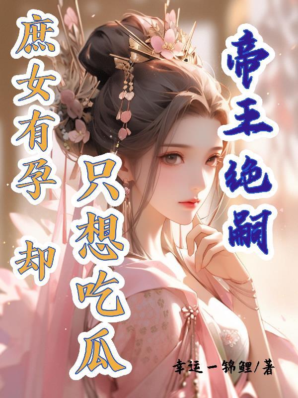 重生之我在燕云做少东家