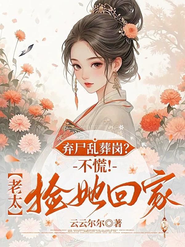 镜子湖