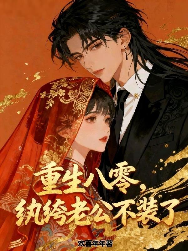 李二废我太子,我请大唐赴死!