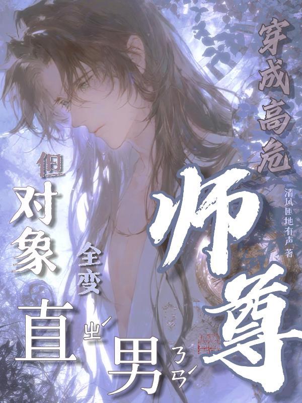 烬余玉:孤影乱世情难全