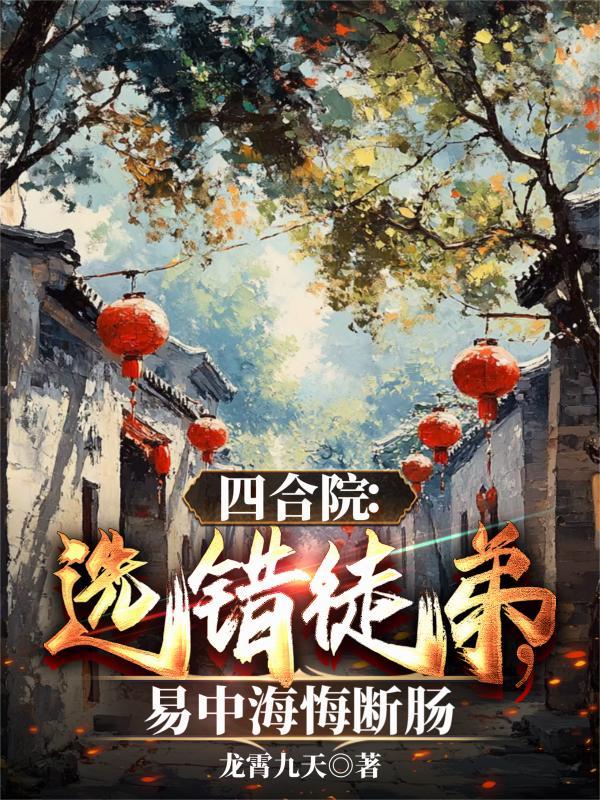 我是特种兵之英雄无名