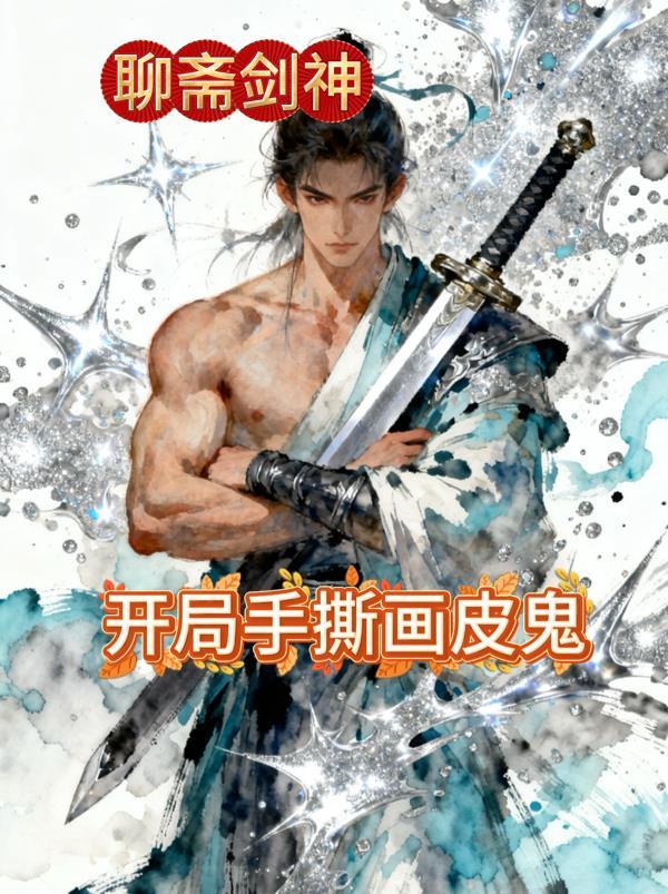 大明MC系统