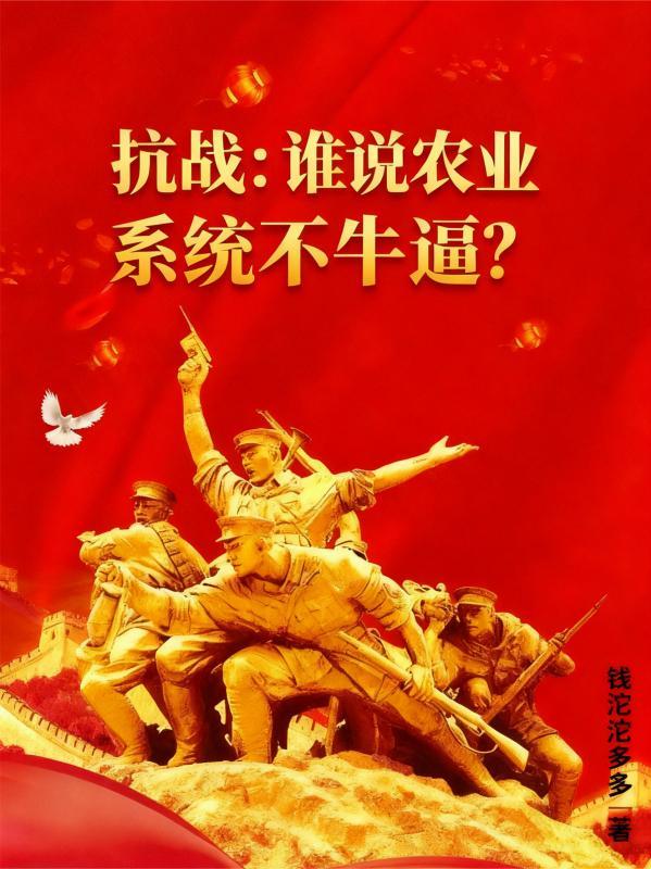 崩坏中的Amazons