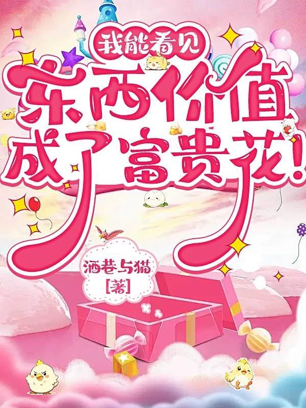 腹黑首席二手妻