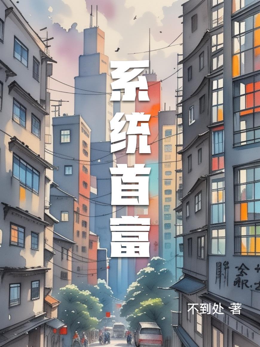 官途重生:从工商所片管逆袭巅峰