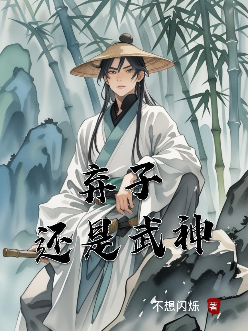 穿成穷学生,我用老歌火遍蓝星