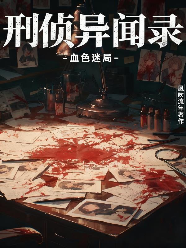 我一户外博主,怎么都叫我男妈妈