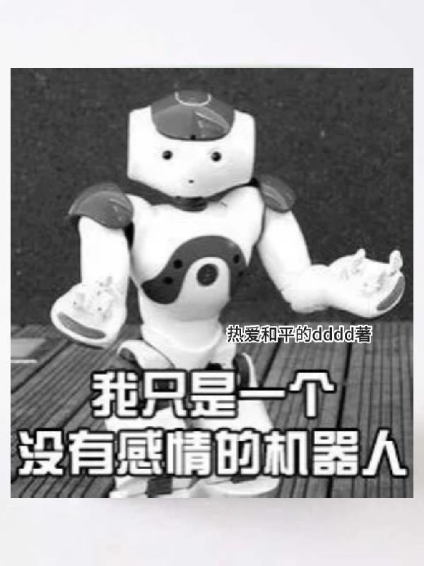 仙指问心