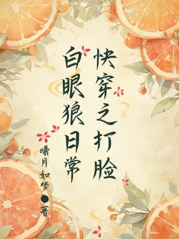 阴间使者和sunny什么关系