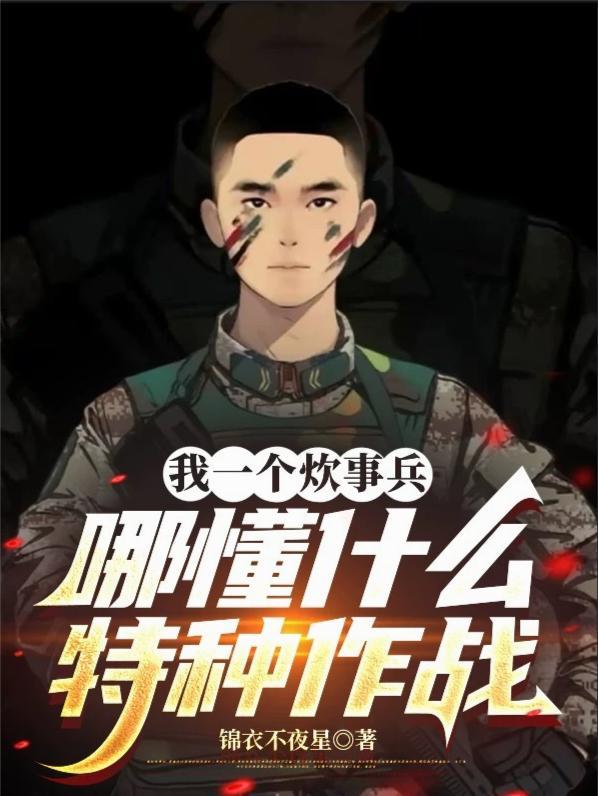 荒岛美人鱼