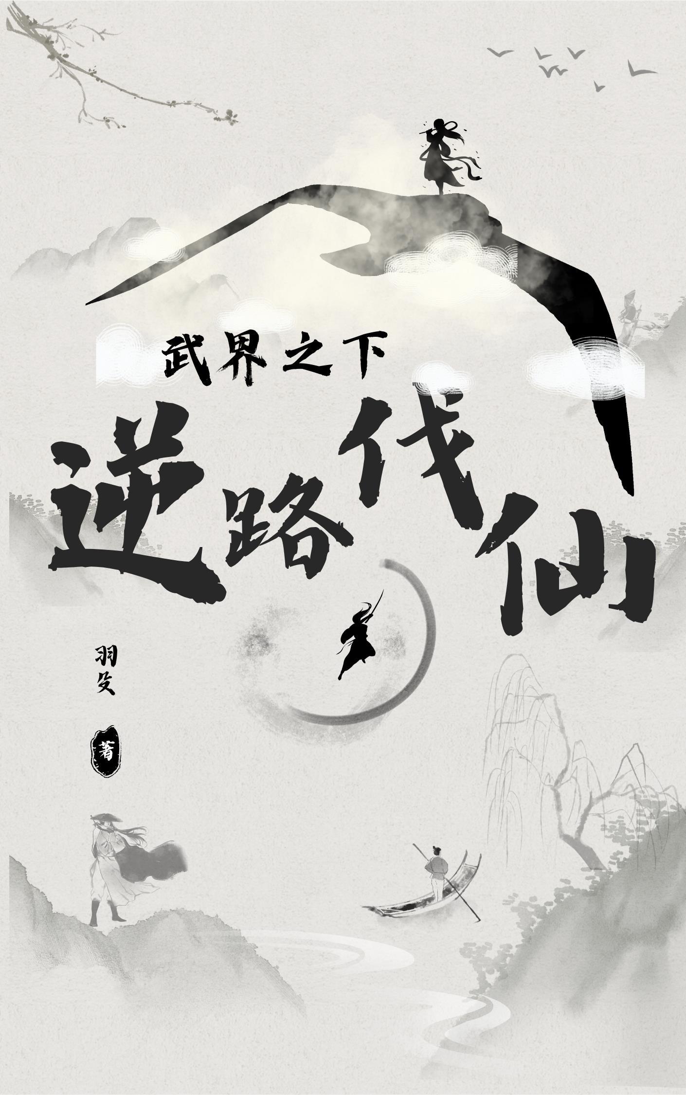 娱乐：杨蜜隐婚暗藏惊天秘密