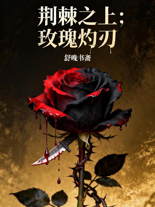 绿腰