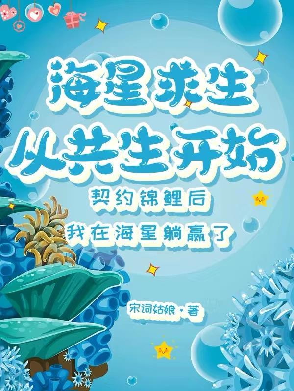 颠覆乱世:从小太医苟成绝世大帝
