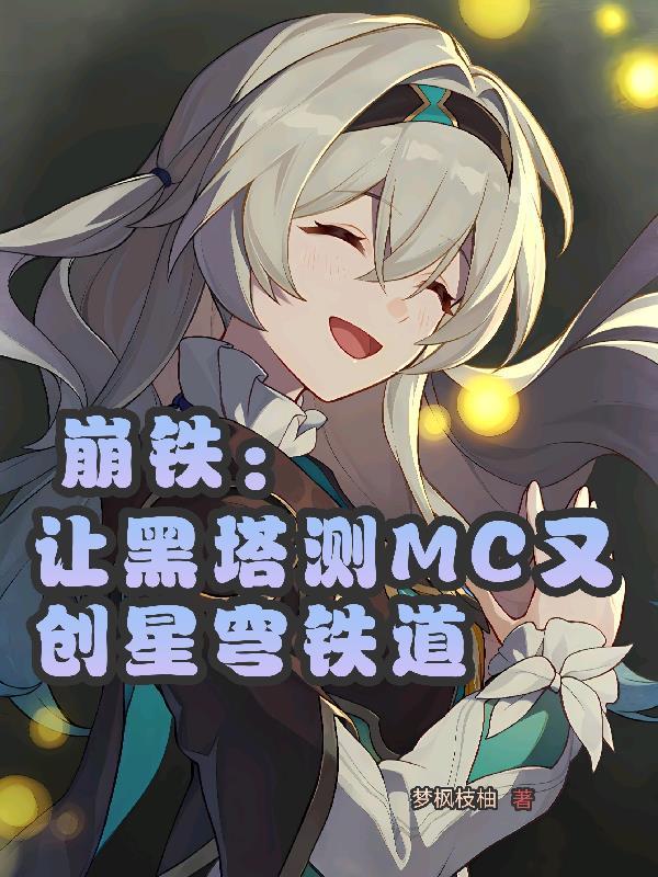 最后的一个风水师