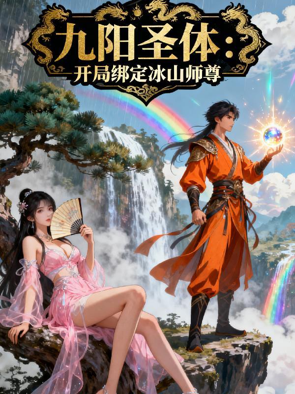 刑侦天梯