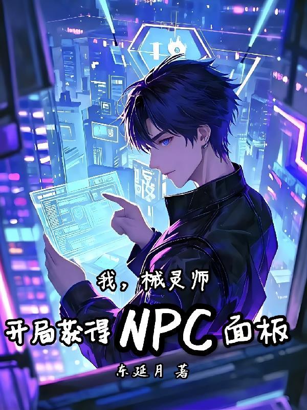 HP【亲】夜莺颂