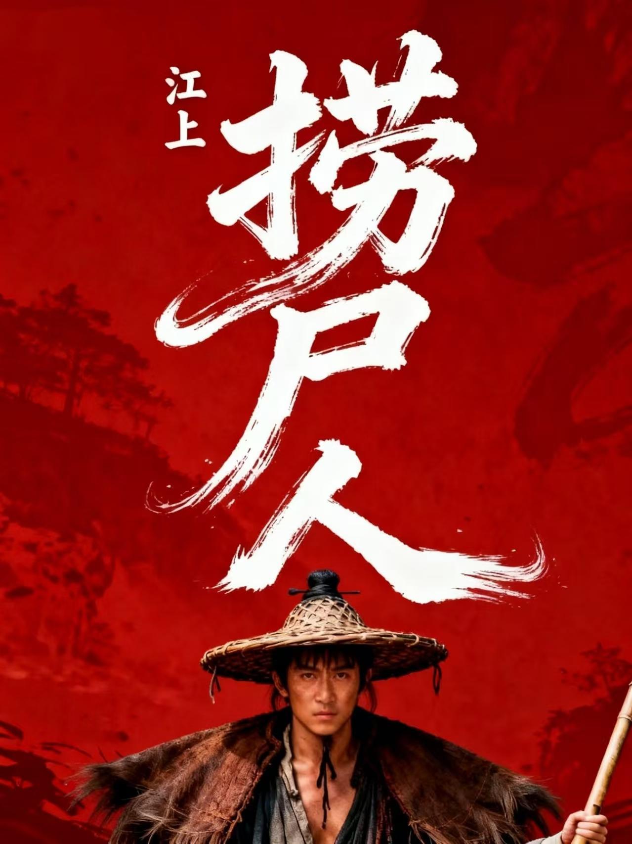 冰封球场：立海大银发法师