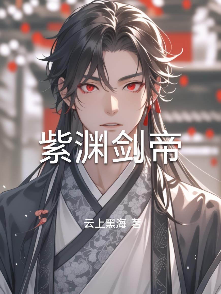 这金手指?灵言催眠为所欲为