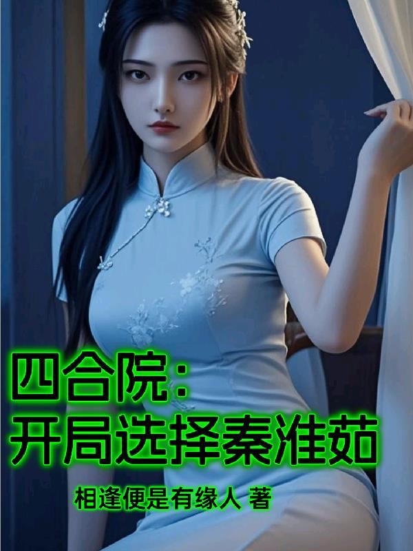 辽唐争霸,李世民成了我的阶下囚