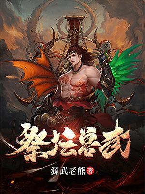 绑定系统：团宠妹宝杀疯了！
