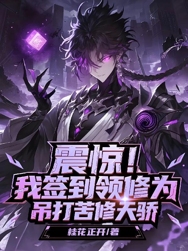 开局欠债二十万,我靠风水逆袭