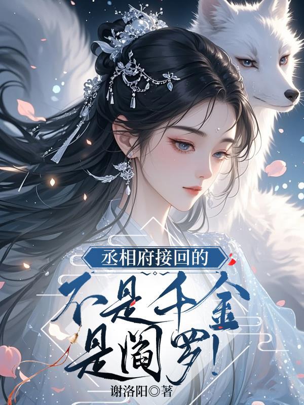 钓鱼惊现碎片!不慌!快上交国家
