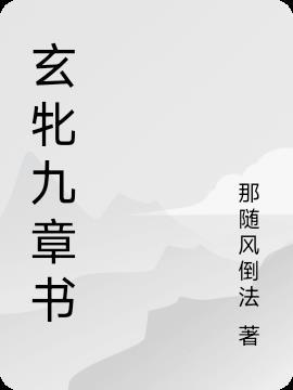 养子夺命?重生手撕白眼狼宠亲崽