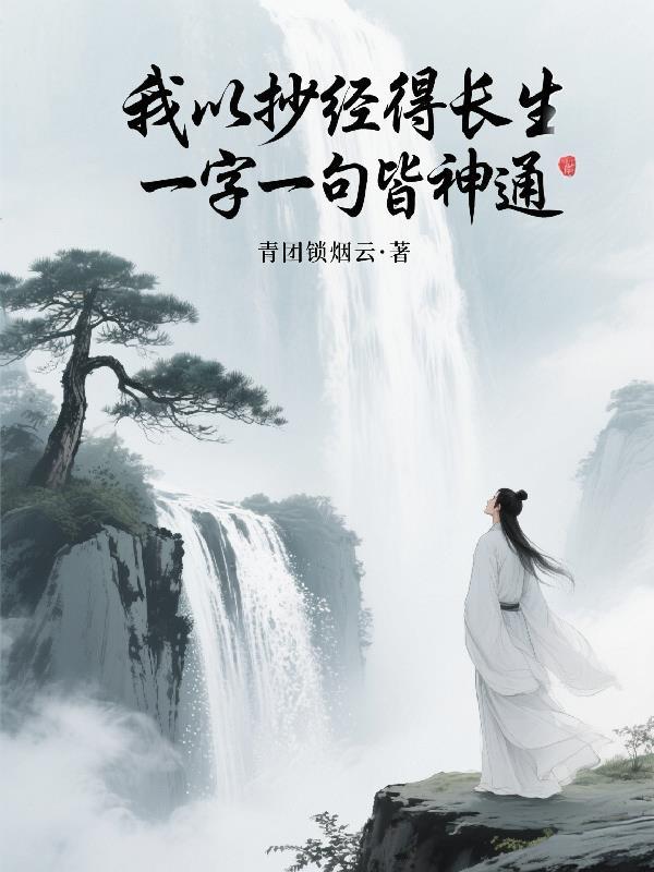 梦禁
