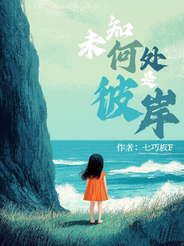 乡村小神医列大