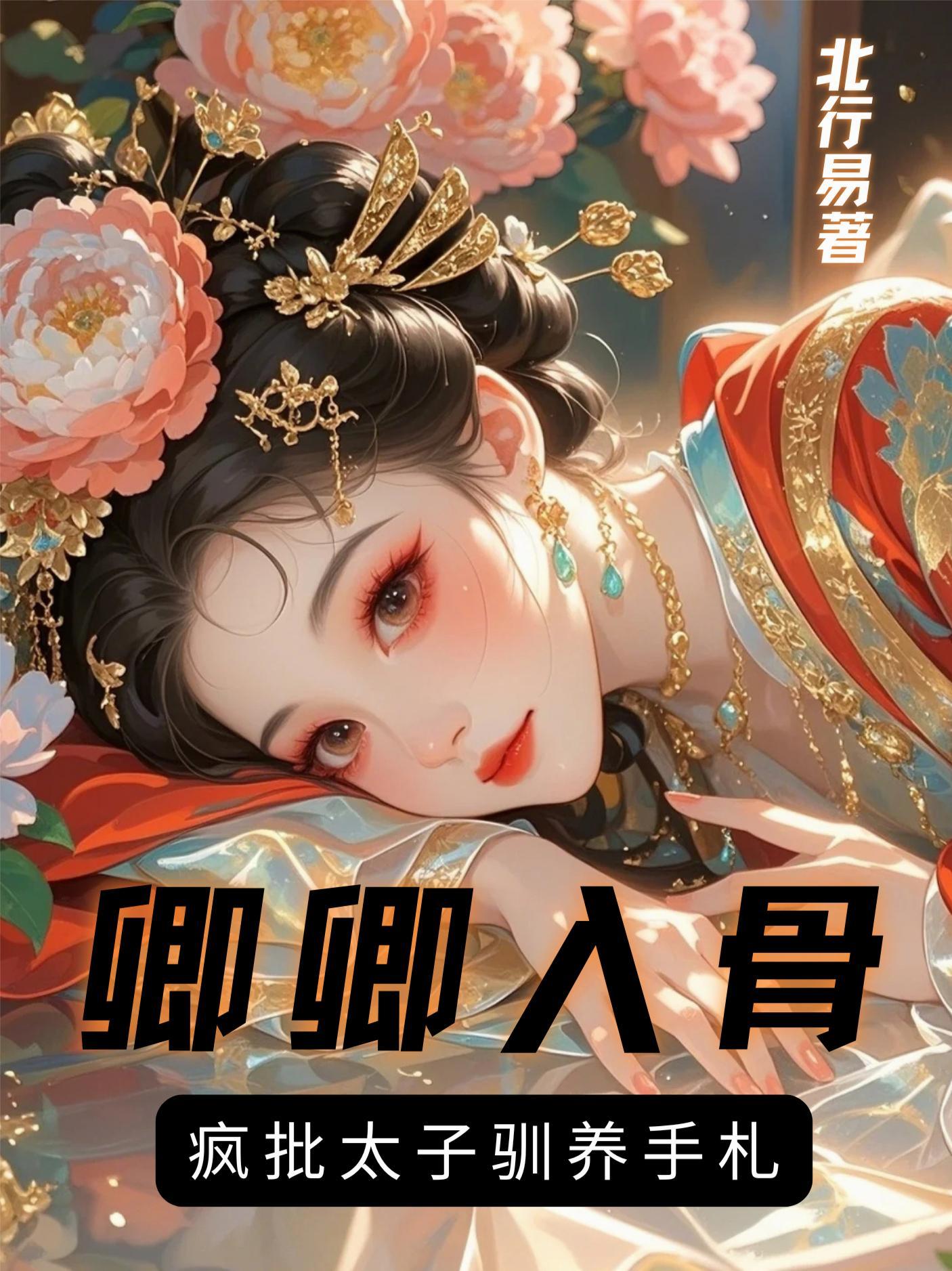 归处是长安