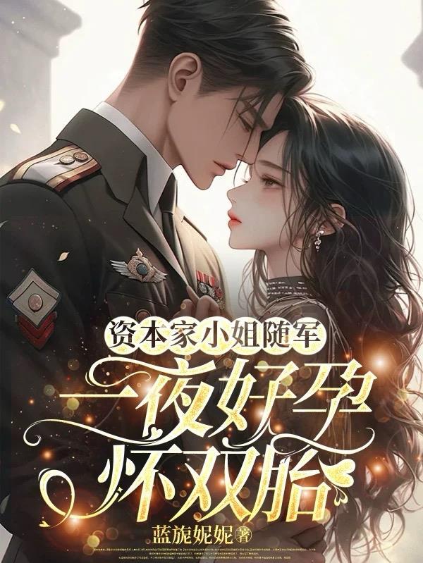 荒野斩妖