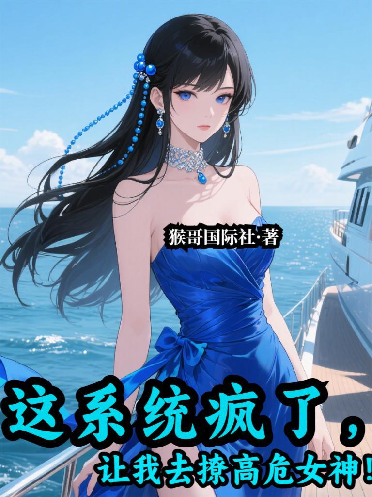 让你培养技工,你培养出国士无双