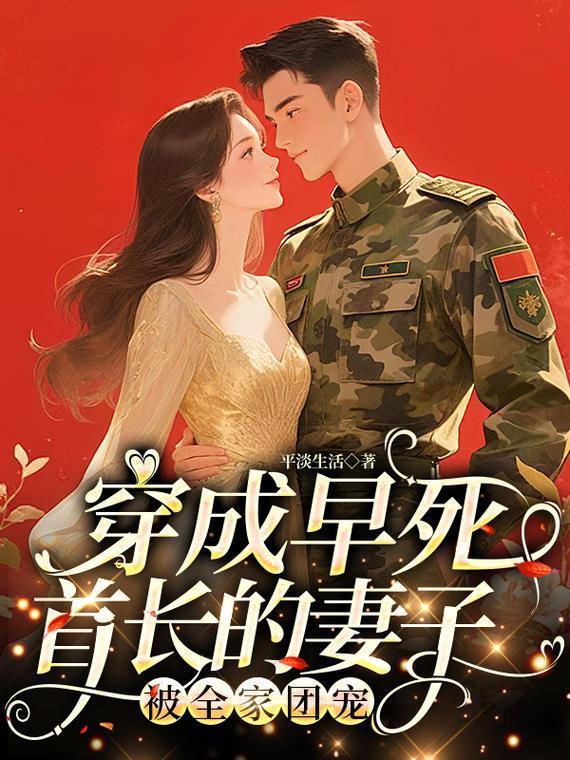 我在异世界大陆以真理服人