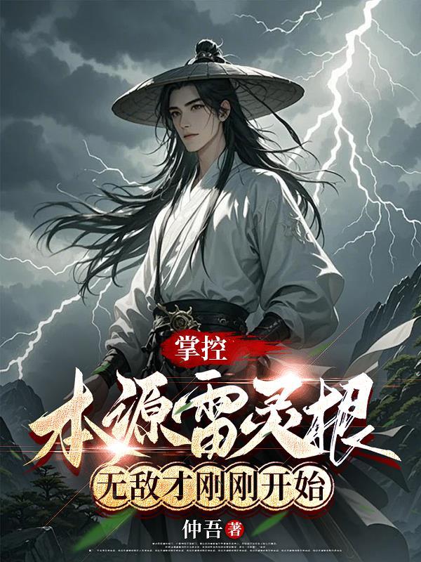 民国英雄喋血上海滩