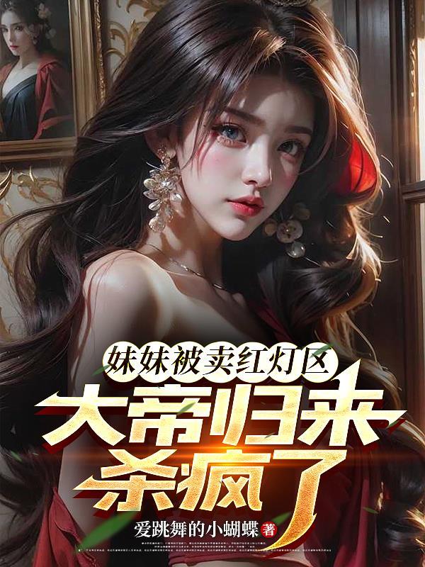 科技强军:开局点出战锤动力装甲