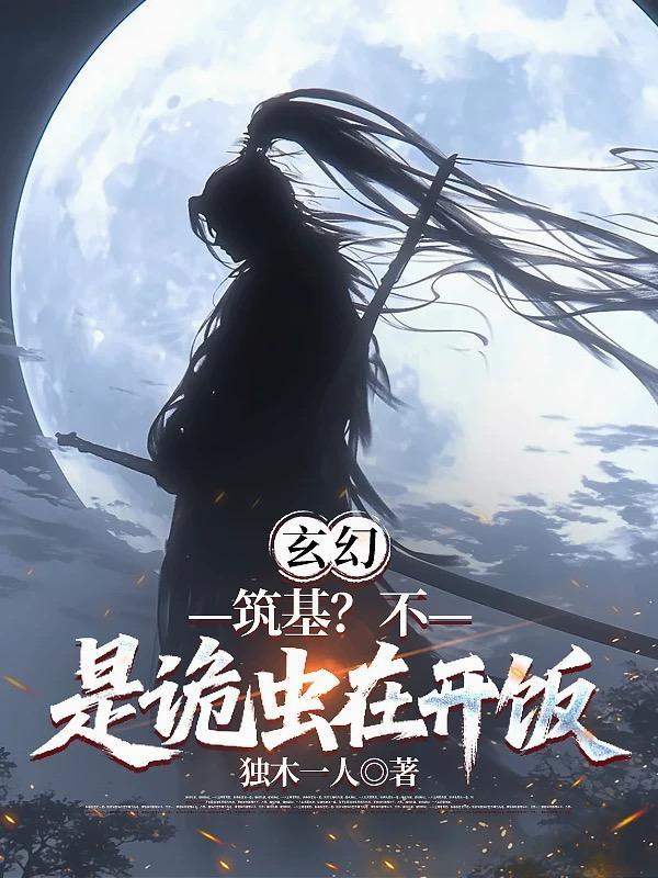 四合院1959我不是好人