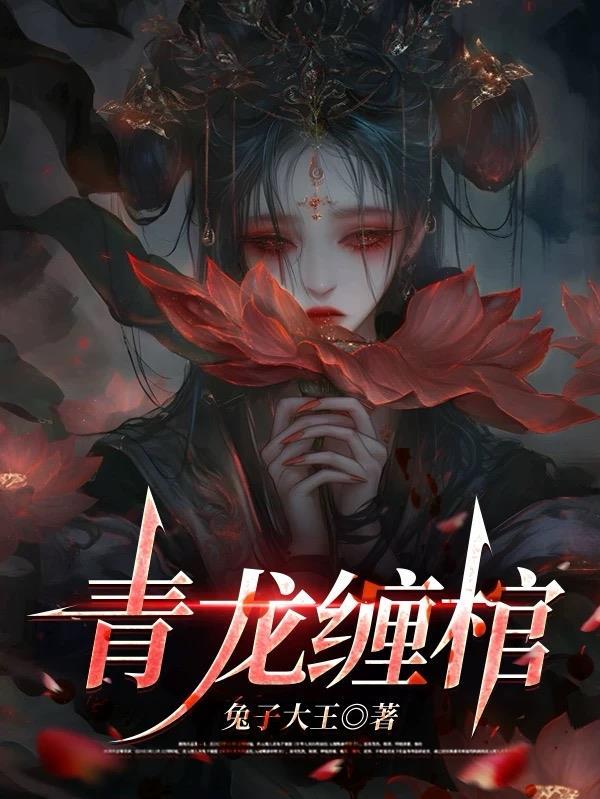 道辟九霄