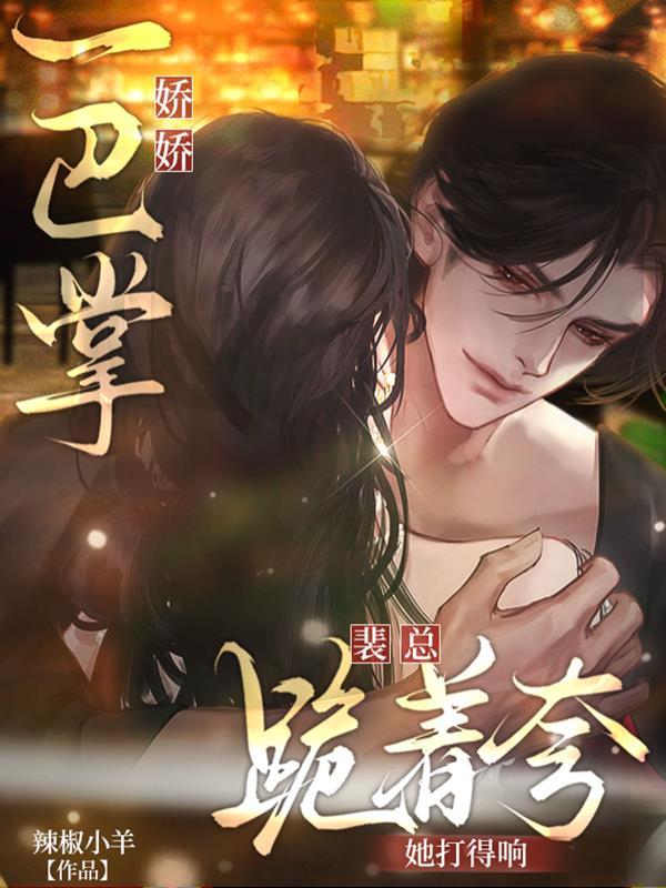 杀我娶公主?我改嫁太子灭你九族