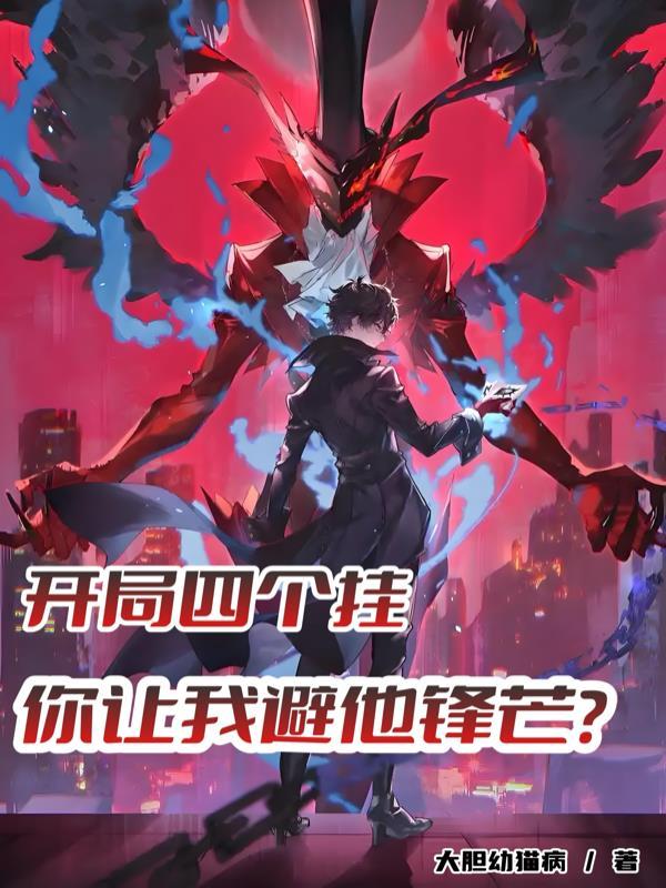 我,执玺人,横推五千载