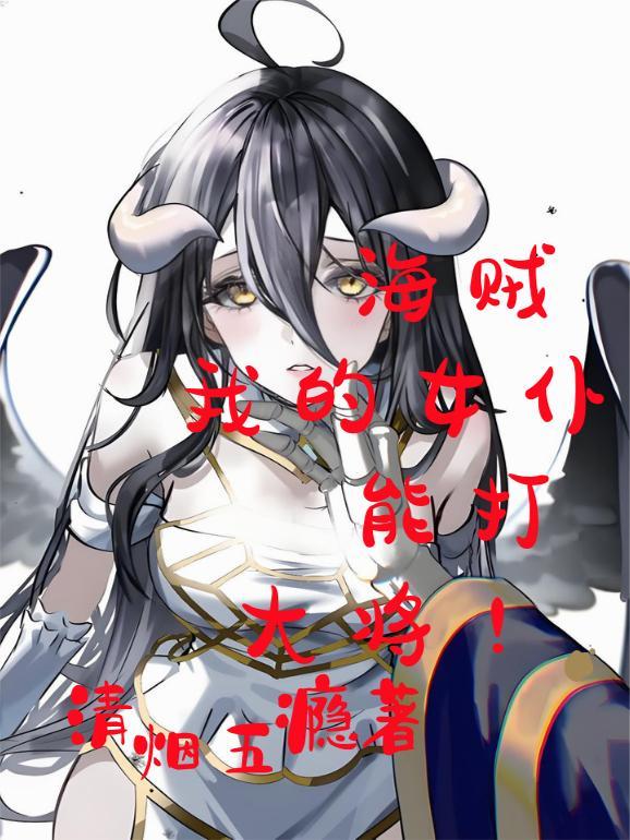 港综之全球霸主