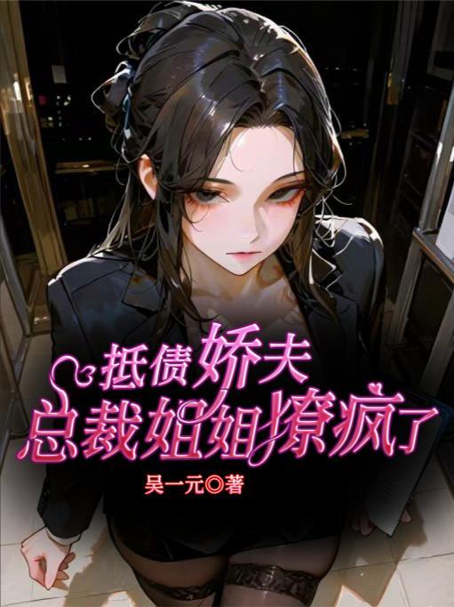 暴富的乌龙恋