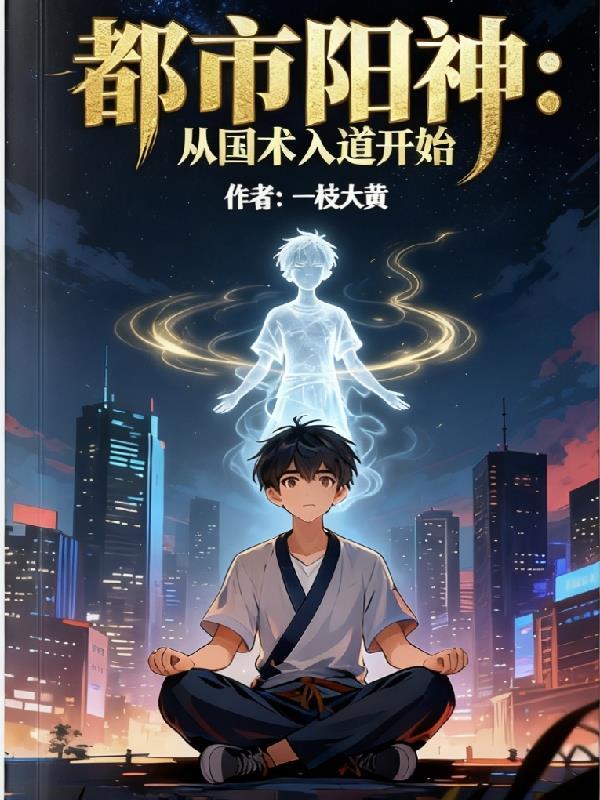 校草的心动白月光