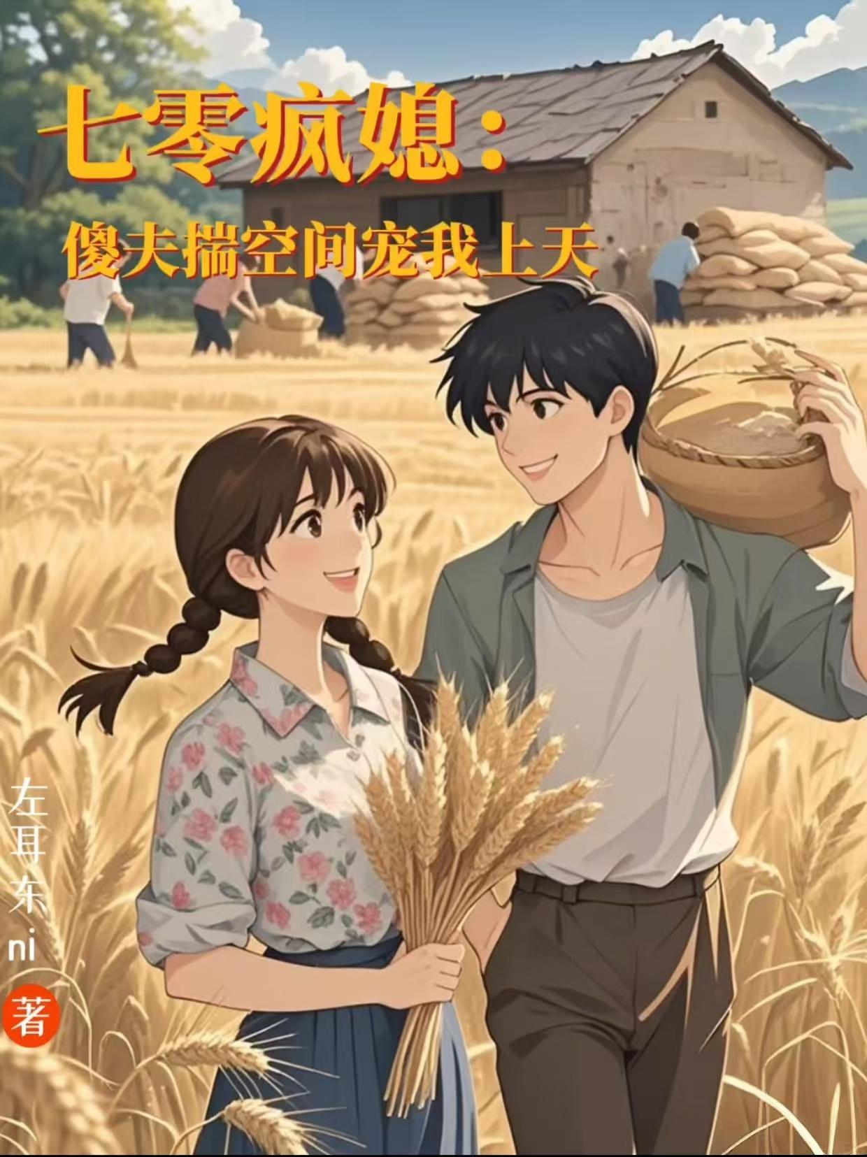 激荡20集