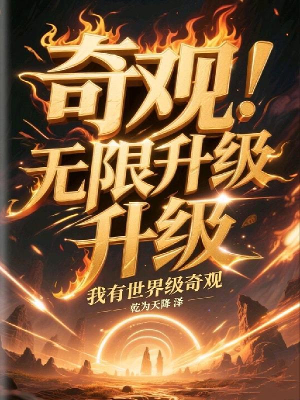 七零年代生存日志