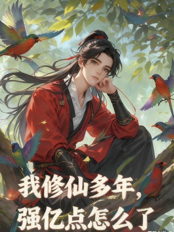 一奴两主(BDSM)