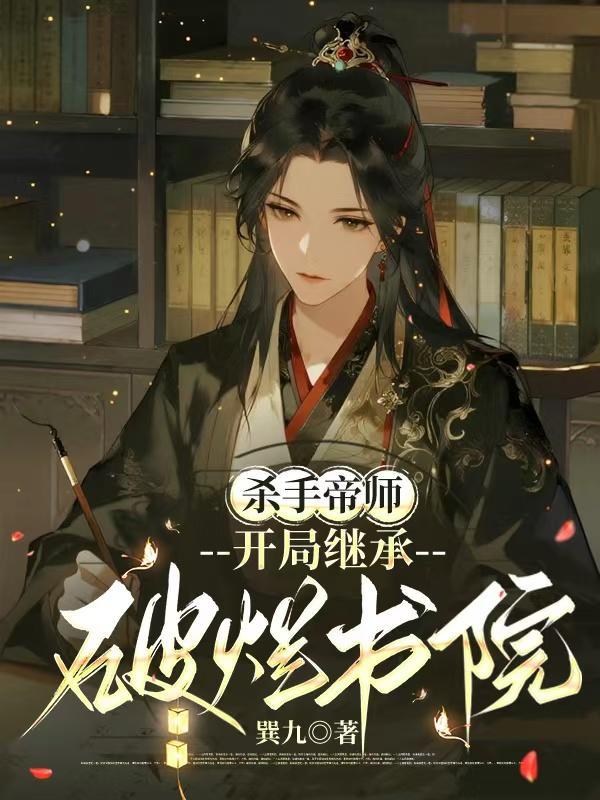 慧悟人生卷