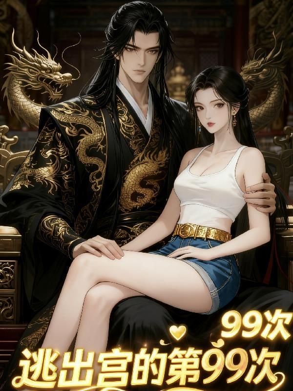炮灰变锦鲤,暴君宠上瘾