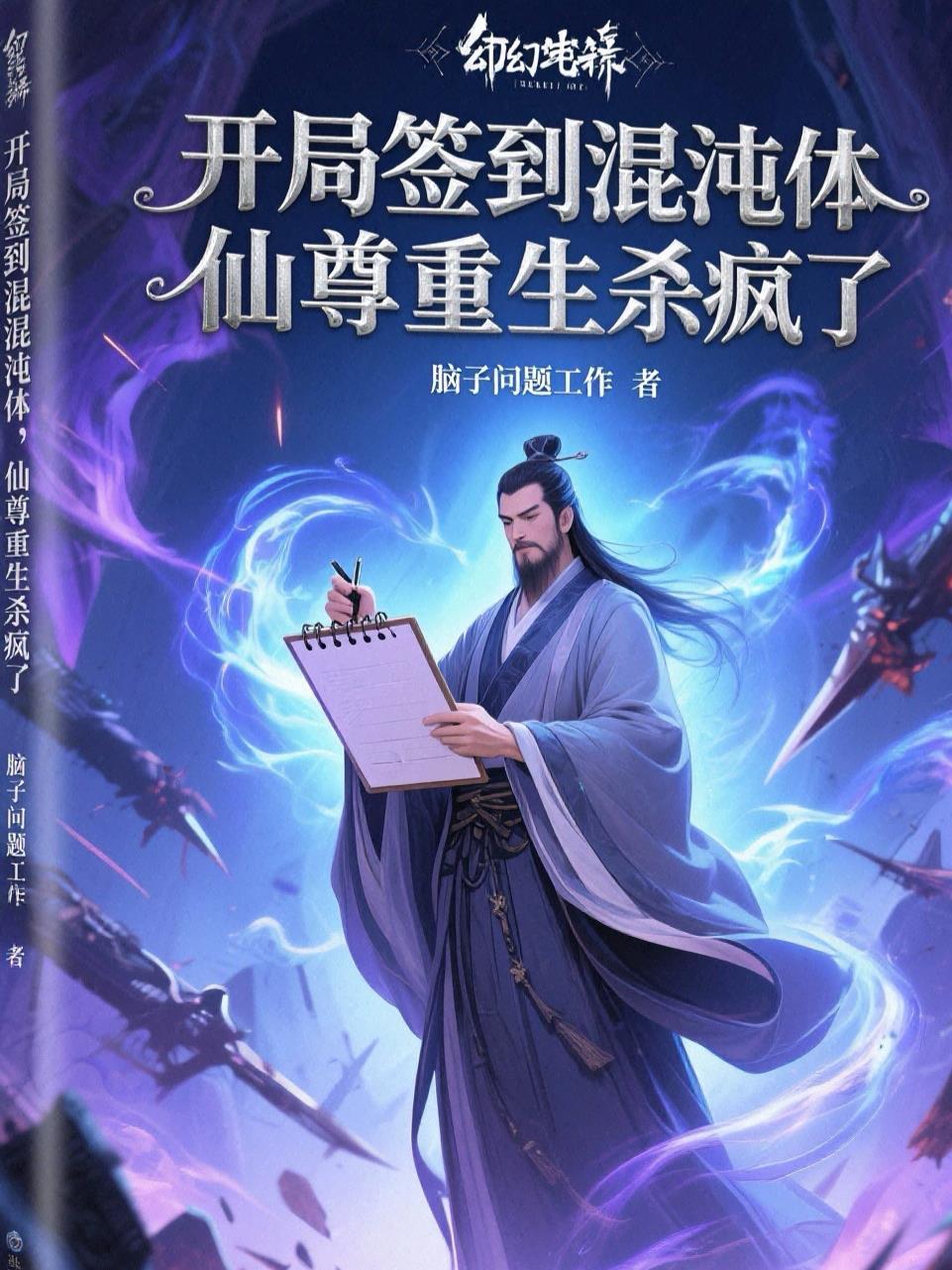 小三掌掴我五岁幼子,我收回前夫执掌五年的公司
