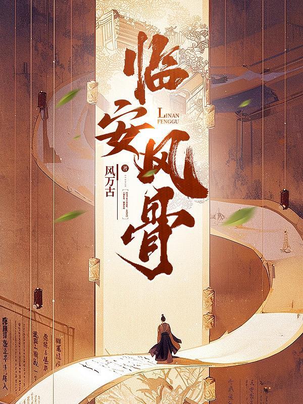 我在游戏世界当神豪